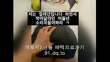 Gadis Korea Yang Menggoda Dan Seksi