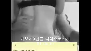Gadis Korea Yang Menggoda