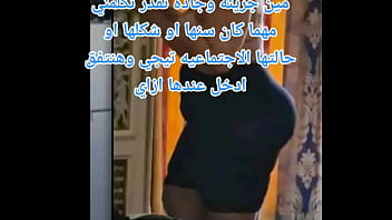 Bahasa Arab Yang Menggoda