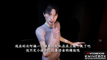 被金老头日夜蹂躏的娇妻白涵，中文字幕揭露国产绿帽淫乱现场