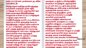 Gairah Mertua Di Malam Pengantin: Bagian Kedua Kisah Mesum Tamil