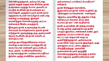 Kisah Panas Audio Tamil – Kama Kathai: Bercinta Dengan Ibu Calon Istri Bagian 1