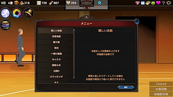 【実況】タイムループntr-体験版【四ノ宮美琴】後編