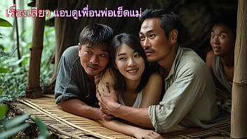 Mengintip Ibu Dan Teman Ayah Yang Tersesat Dalam Nafsu