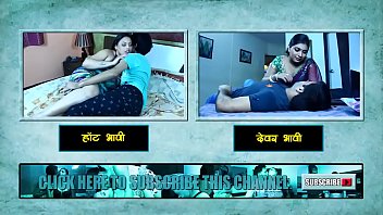 Pembantu India Yang Menggoda