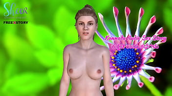 Kisah Panas Audio Kannada – Menjilati Selangkangan Ibu Tiri – Bagian 1