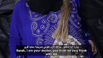 Sara Dan Dokter: Gairah Tak Terkendali Di Ranjang Arab