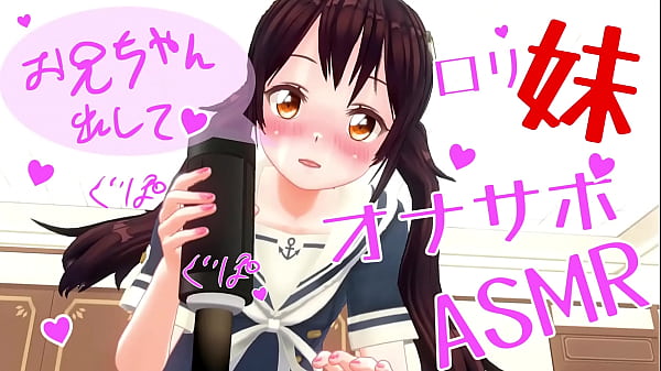 【耳で感じる官能】イヤホンで淫語asmr、オナホで濃厚オナサポ体験