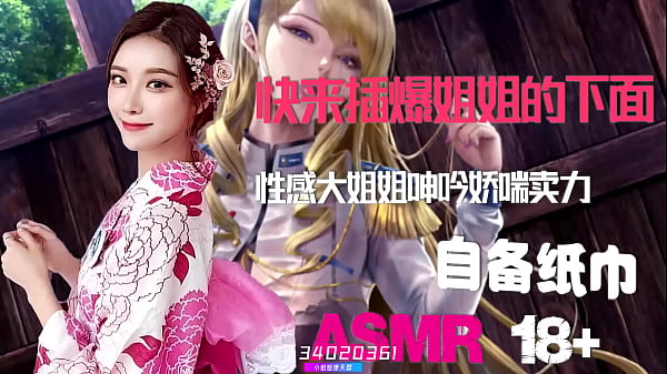 Asmr音声中文ntr绿帽奴，最爱看娇妻被他人肆意玩弄|颅内高潮极致享受|人妻被狠狠肏干|国产真实骚货|出轨淫叫|啪啪啪激烈性爱|自备纸巾湿透|打飞机专用呻吟|性爱喘息诱惑