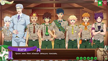 Game: Perkemahan Teman-teman, Trailer 2, Episode 67 – Investor Puas Dan Bergairah (dub Rusia)
