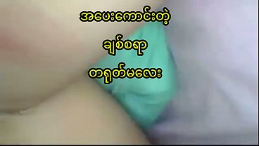 Gadis Tionghoa Cantik Dan Muda Digoyang Pacar Di Ranjang, Asli Rekaman Rumahan