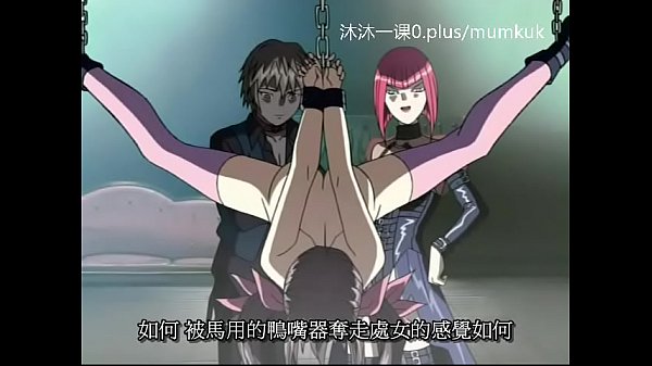 A95动漫中文字幕:鸽血1-2 第二部 激情四溢