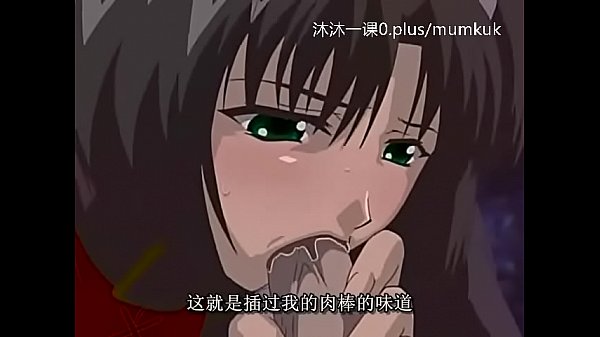 A106-a107 动漫 中文硬字幕 中课 艾尔菲纳1-3 第2部分 高潮湿身肉戏全开