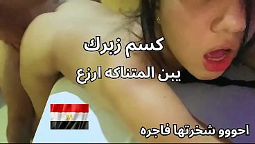 Skandal Pelacur Di Mansoura, Pantat Dan Memek Montok, Minta Kontol Besar Bikin Enak, Siap Bokep Arab Paling Kotor.