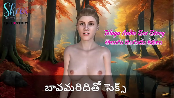 Cerita Mesum Audio Telugu – Ngentot Dengan Kakak Ipar