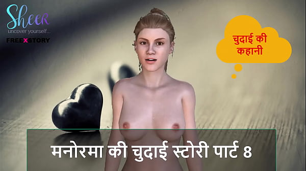 Cerita Sex Audio Hindi – Kisah Panas Manorama Bagian 8, Bikin Muncrat!