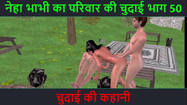 Cerita Mesum Suara Hindi – Petualangan Sexy Neha Bhabhi Part 50 – Malam Penuh Nafsu