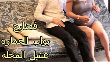سكس عربى شرموطة العمارة المثيرة، بتمص زب البواب ونازل في كسها بقوة، لسه عايزة نيك تاني.