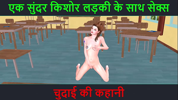 Nonton Video Kartun 3d Porno – Cerita Seks Audio Hindi – Ngentot Sama Cewek Muda Cantik – Kisah Chudai Yang Bikin Tegang
