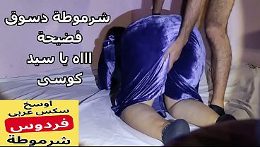 سكس عربي واضح الصوت، عنتيل صعيدي نيك مرات صاحبه فردوس الشرموطة على السرير، فركت كسها ونيك طيزها المصري
